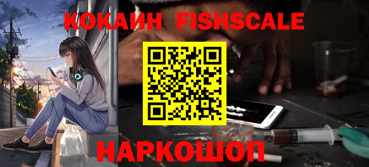 Гусев  COCAIN Боливия  КОКАИН  Вход с VPN 