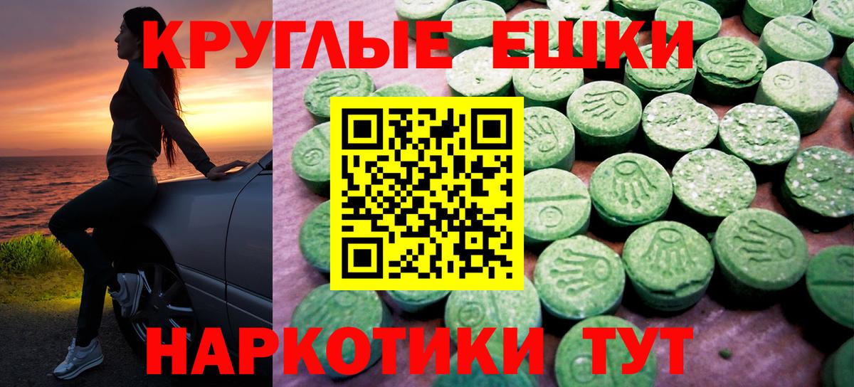 ЭКСТАЗИ бентли  Вход с VPN  Гусев  Экстази 99% 
