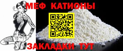 первитин Гусиноозёрск