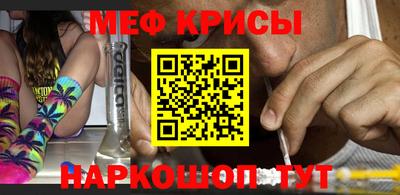 первитин Гусиноозёрск