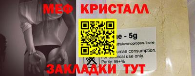 марки nbome Гай