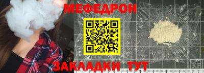 первитин Гусь-Хрустальный
