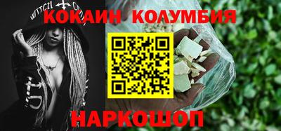 марки nbome Гай