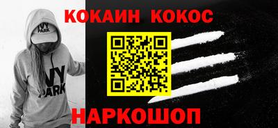 марки nbome Гай