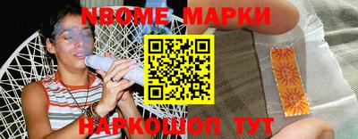 первитин Гусиноозёрск