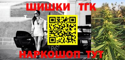 первитин Гусиноозёрск