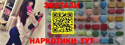 первитин Гусь-Хрустальный