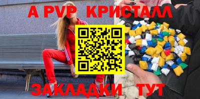 сатива Гагарин