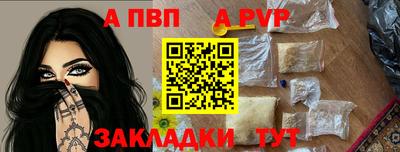 Альфа ПВП Гусев
