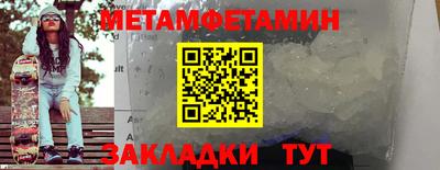 Альфа ПВП Гусев