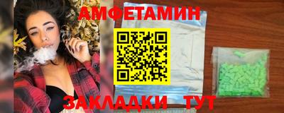 первитин Гусиноозёрск