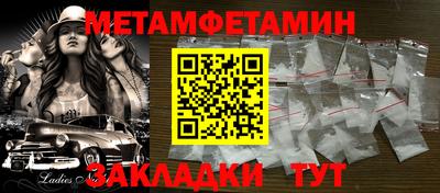 марки nbome Гай