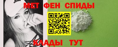 первитин Гусь-Хрустальный