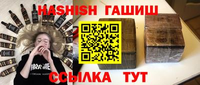 первитин Гусь-Хрустальный