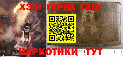 первитин Гусиноозёрск
