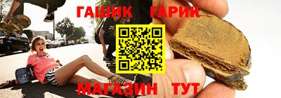 марки nbome Гай