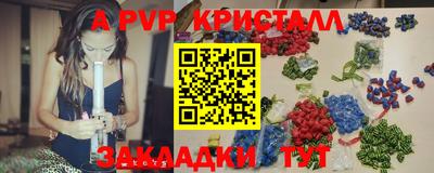 первитин Гусиноозёрск