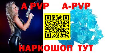 Альфа ПВП Гусев