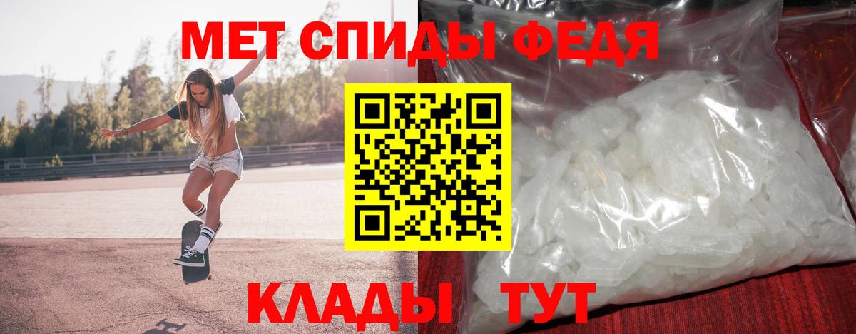 Первитин  Первитин Декстрометамфетамин 99.9%  Вход с VPN  Гусев  Первитин Декстрометамфетамин 99.9% 