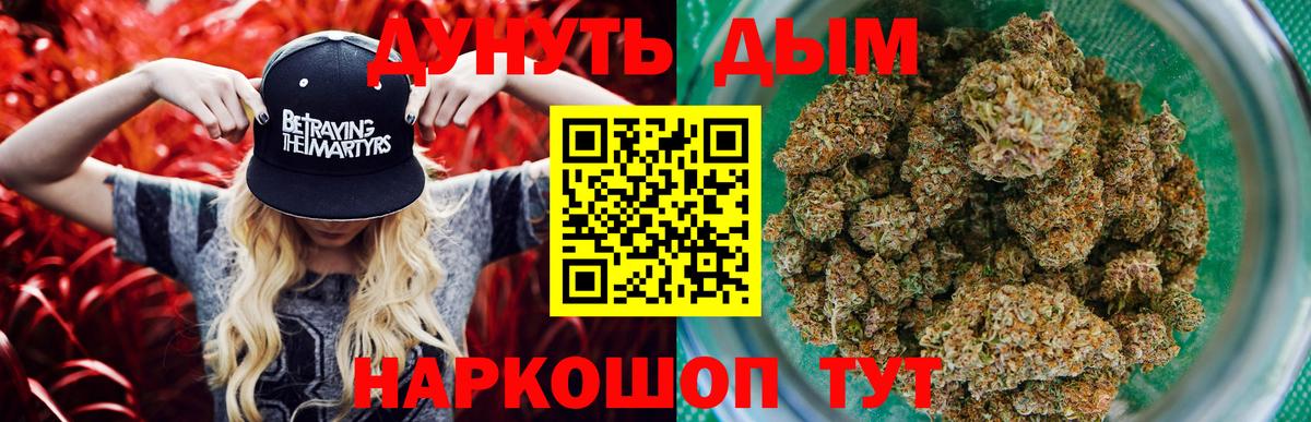Каннабис THC 21%  Конопля индика  Конопля Amnesia  Гусев  Конопля ГИДРОПОН  Вход с VPN 