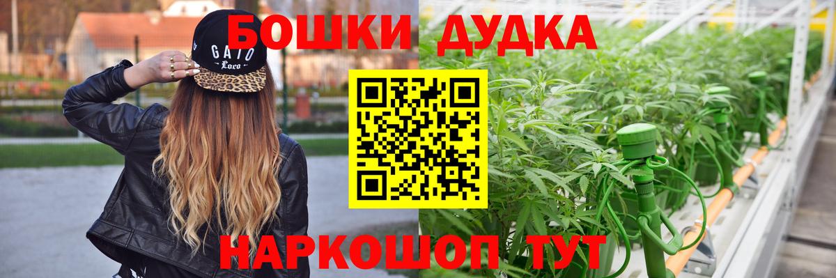 Канабис марихуана Гусев